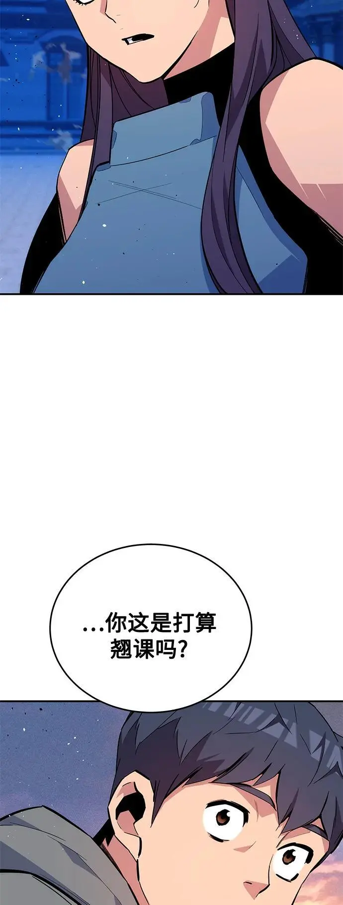 [第72话] 脱节38