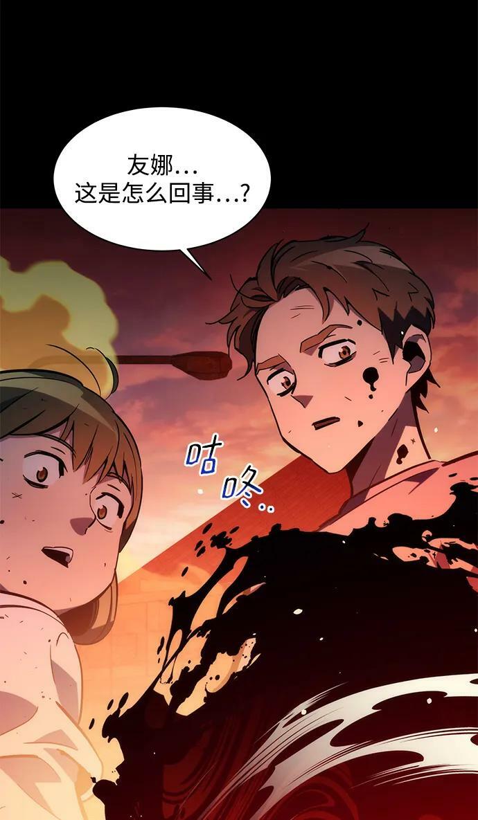 [第34话] 攻击1组（1）46