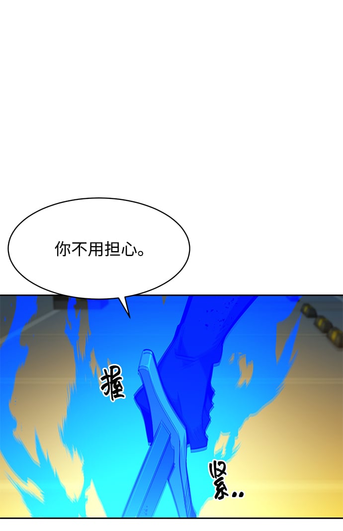 [第27话] 灾难（6）34