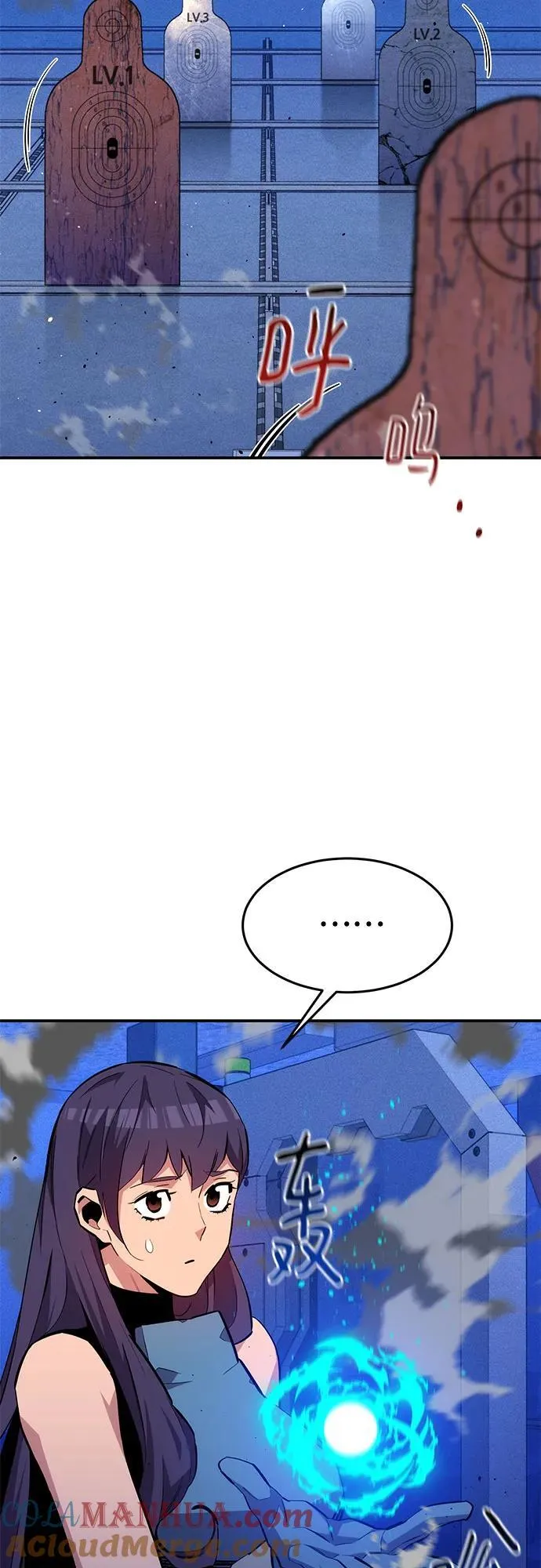 [第76话] 惩罚15