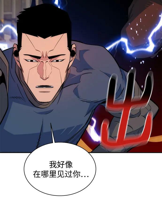 [第43话] 银月亮（1）7