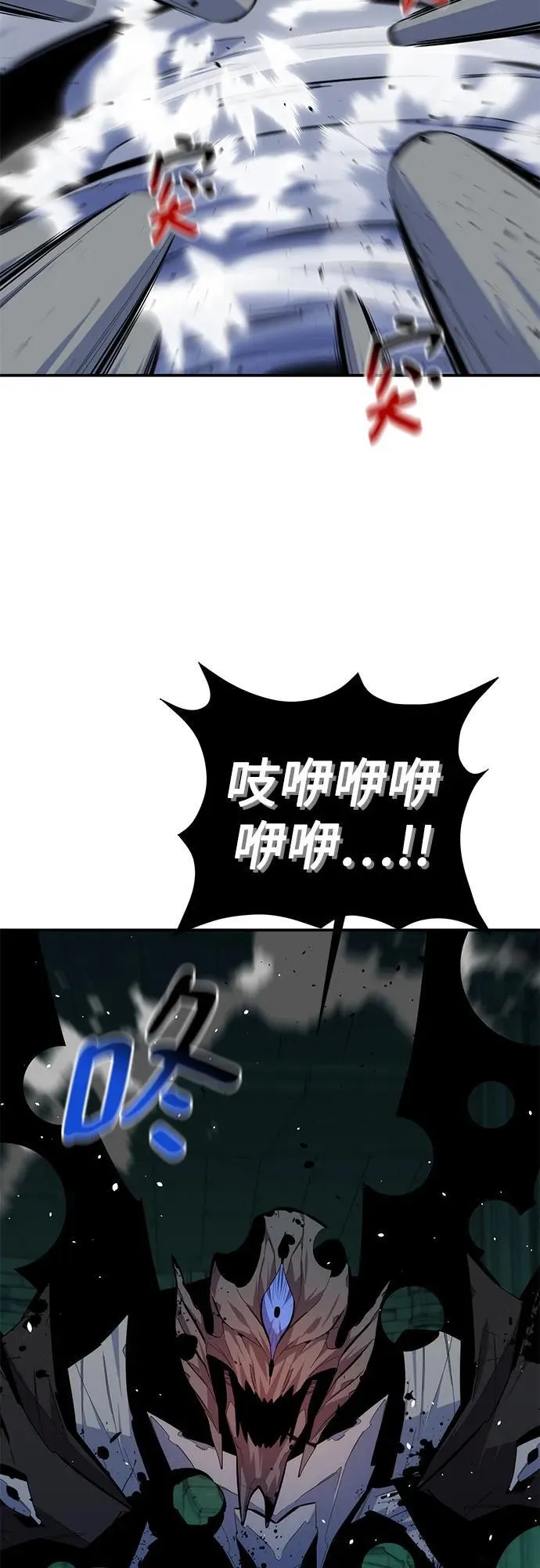 [第89话] 最后一击34
