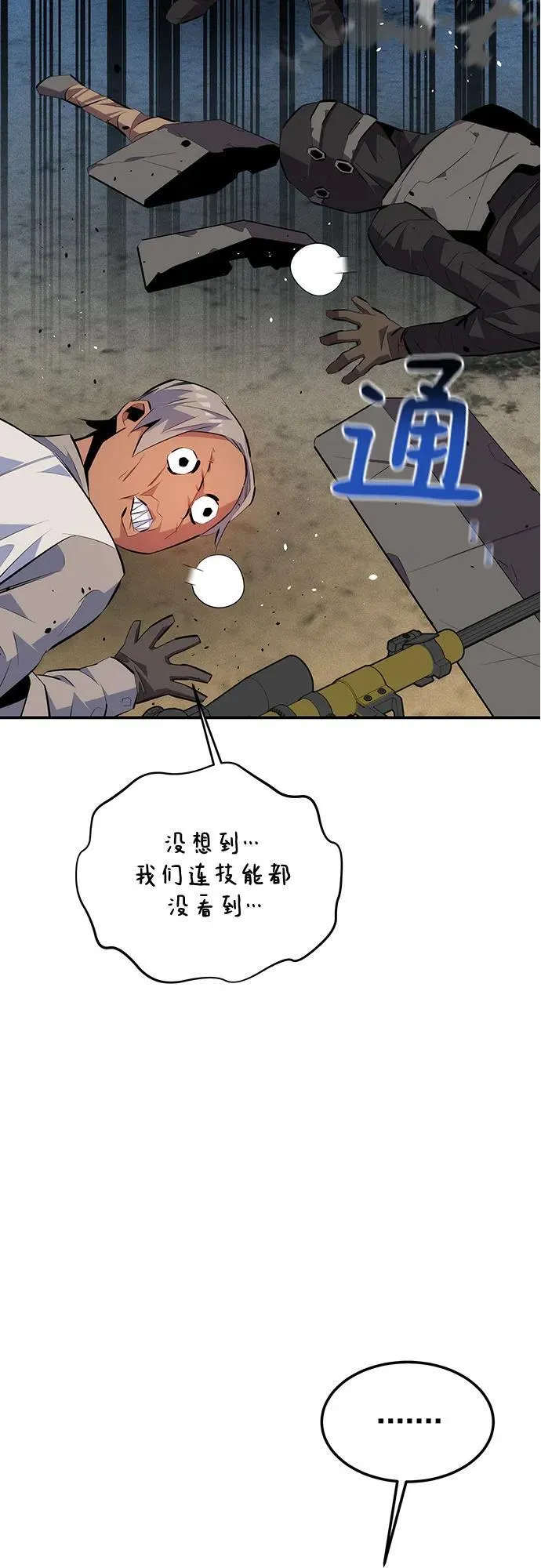 [第95话] 锻炼46
