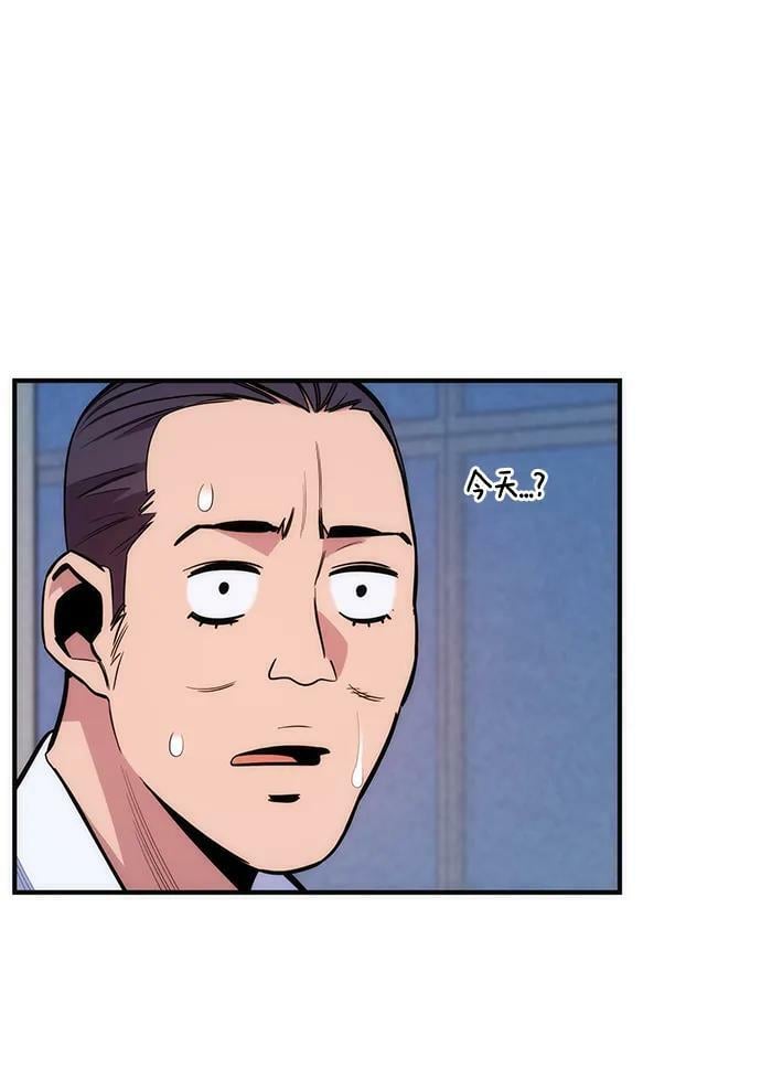 [第47话] B级53