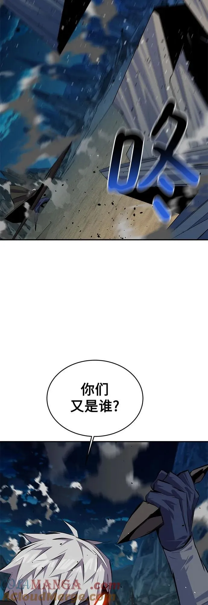 [第94话] 就那样做吧54