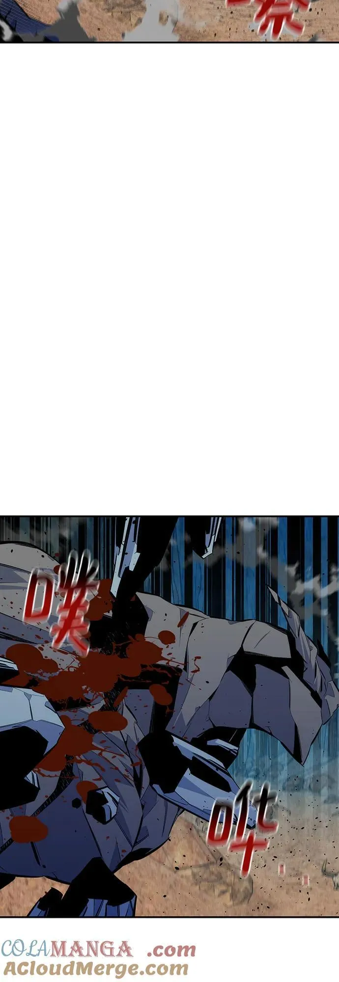 [第102话] 诱饵72