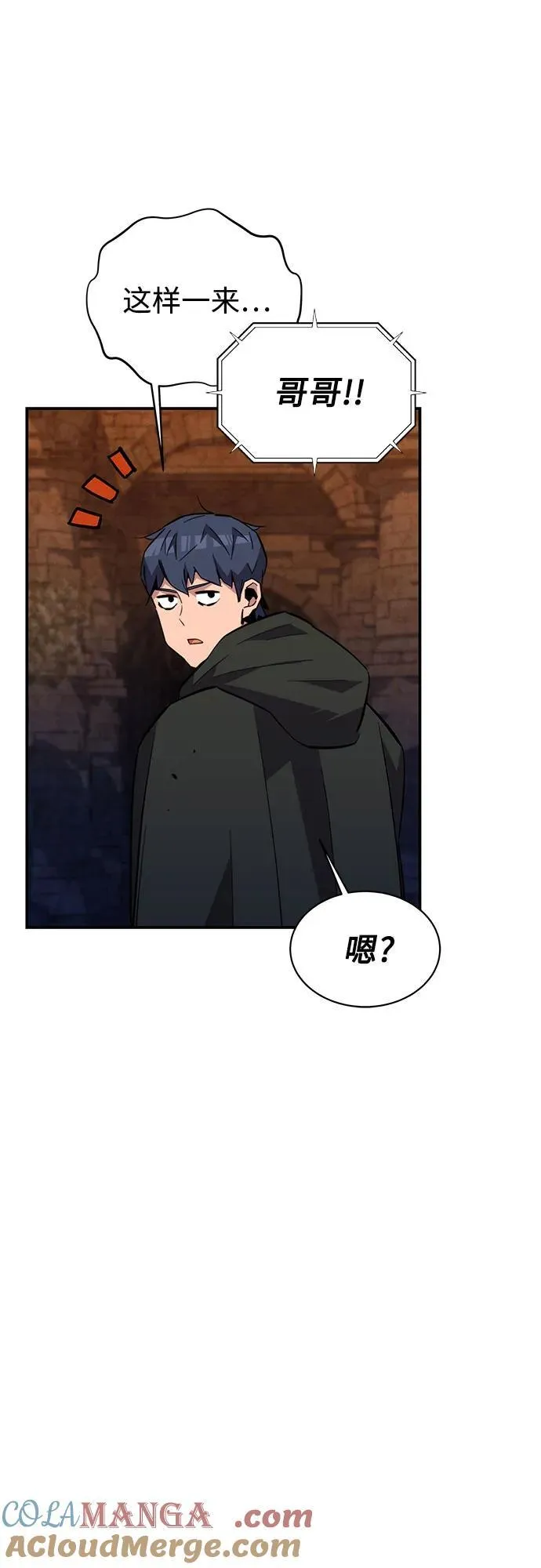 [第84话] 谎言，真相54