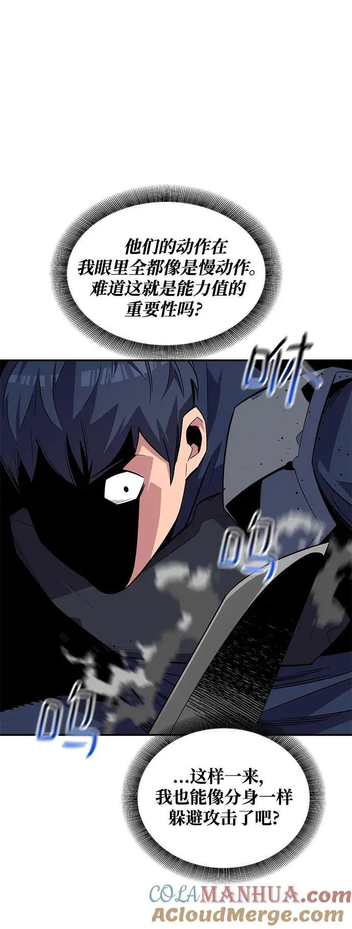 [第63话] 名演员54