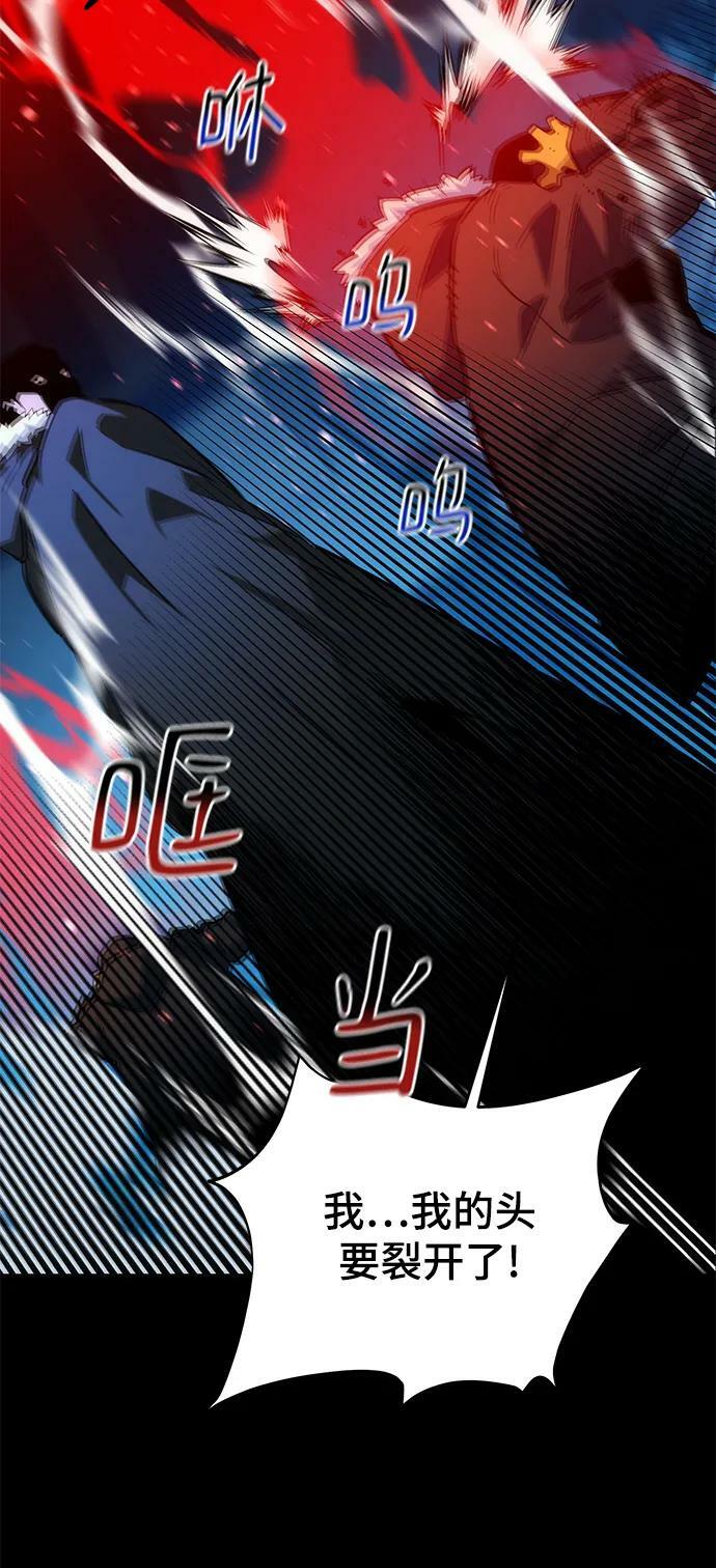 [第34话] 攻击1组（1）97