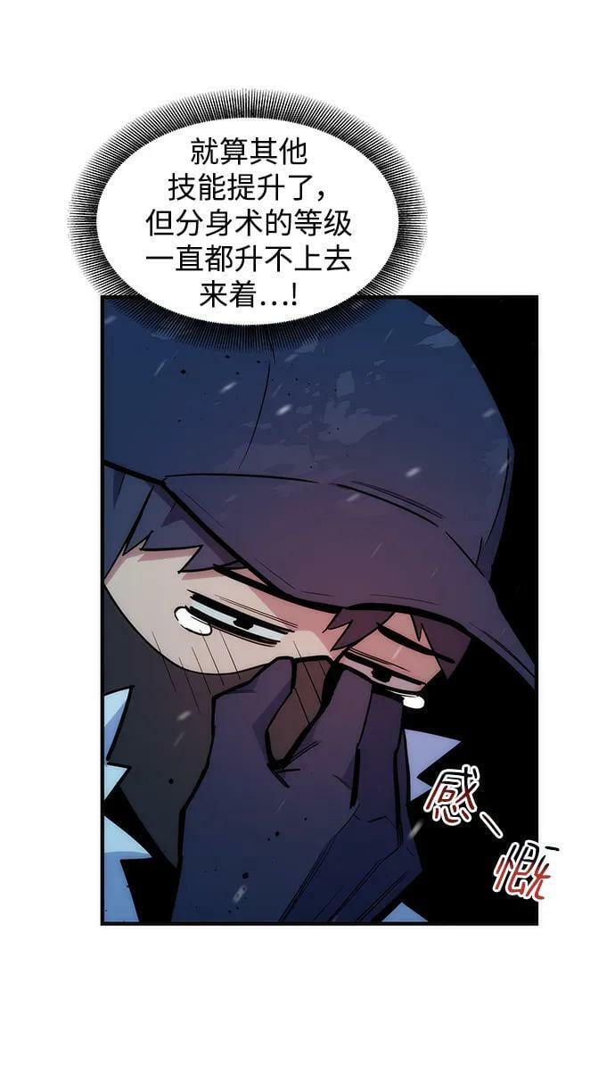 [第38话] 救援作战（2）26