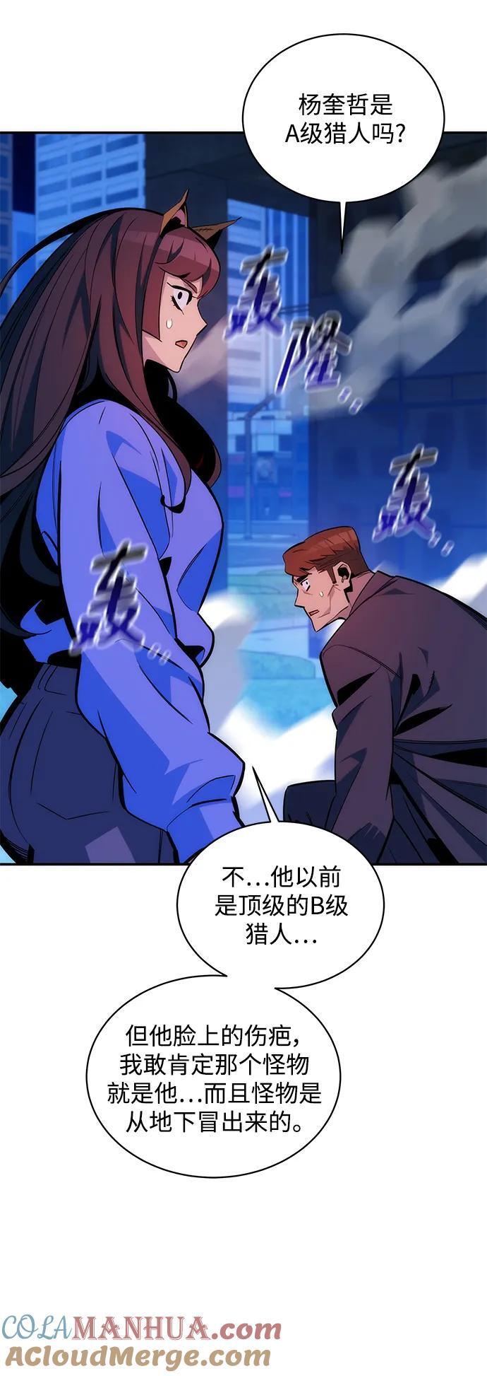 [第50话] D.E.P（3）6