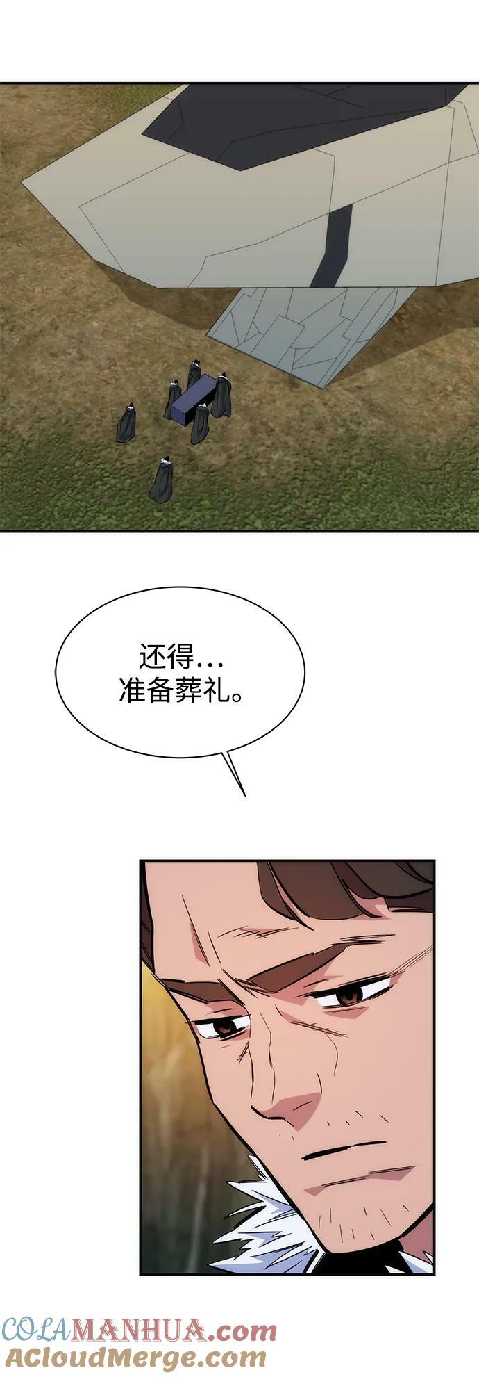 [第42话] 重逢75