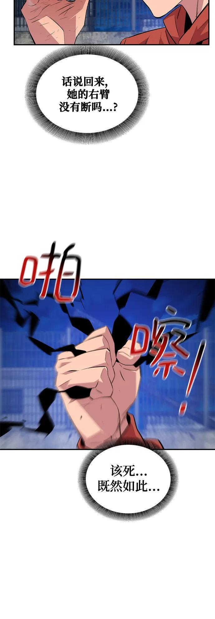[第58话] 集合35