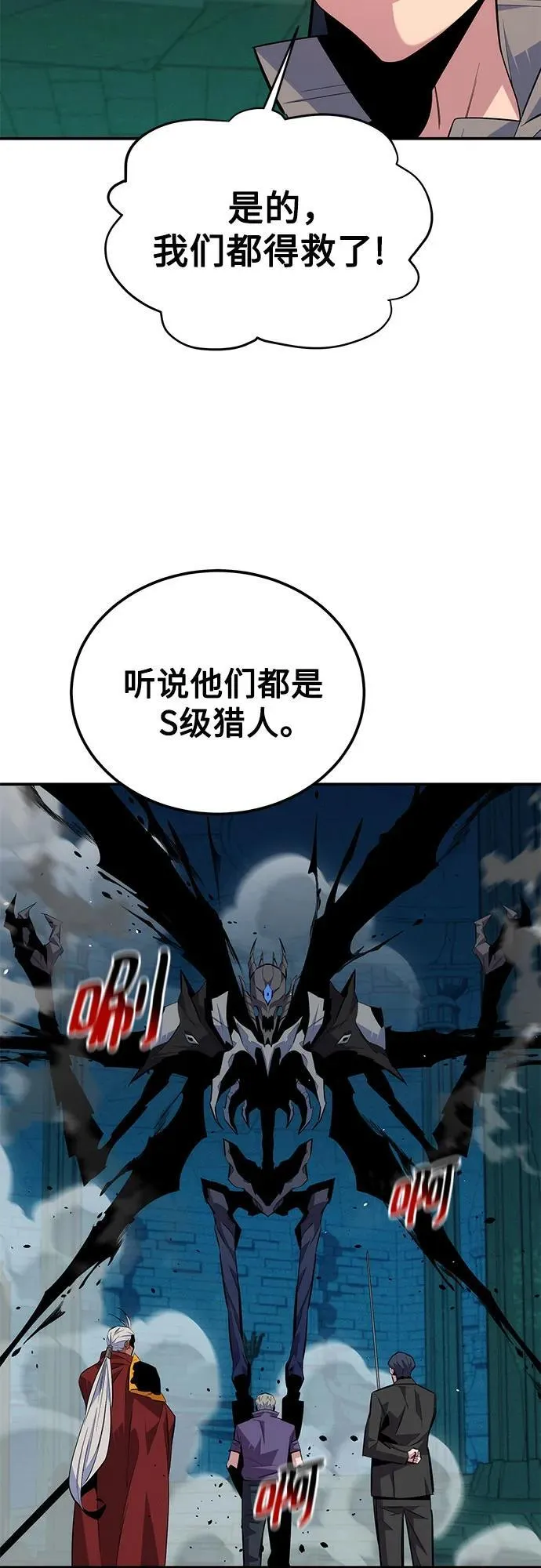 [第89话] 最后一击16