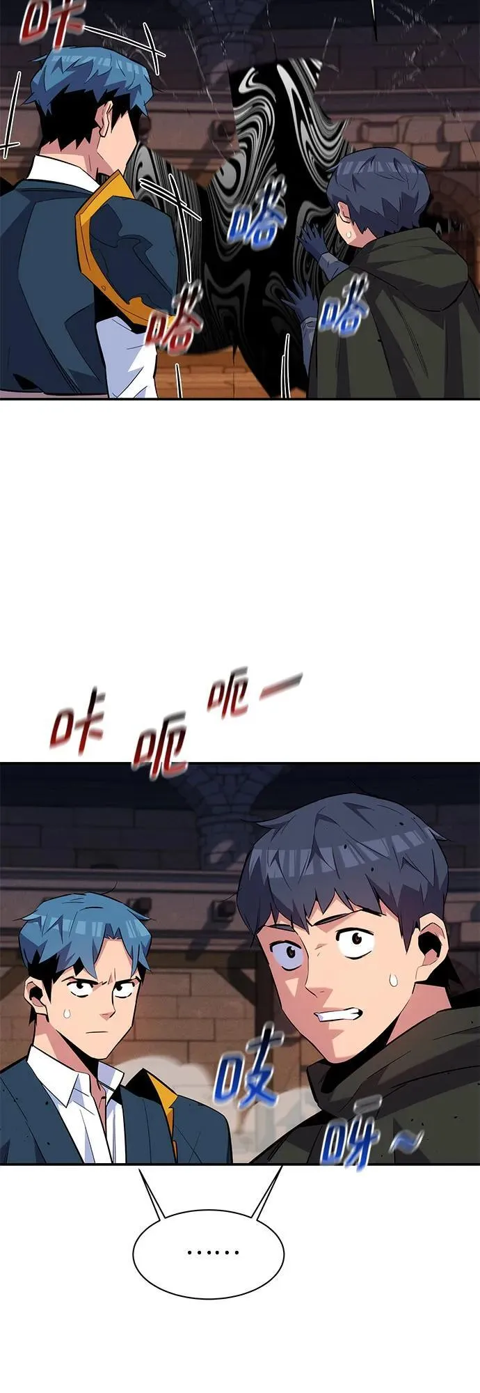 [第84话] 谎言，真相38