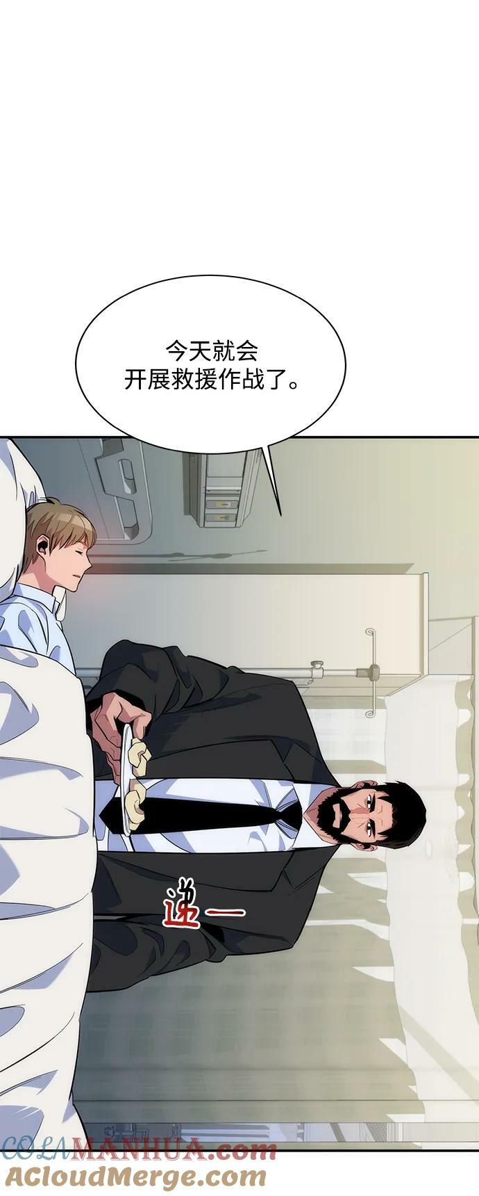 [第42话] 重逢9