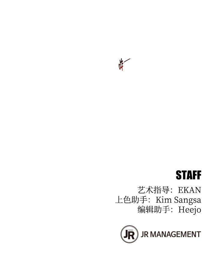 [第21话] 公会开会80