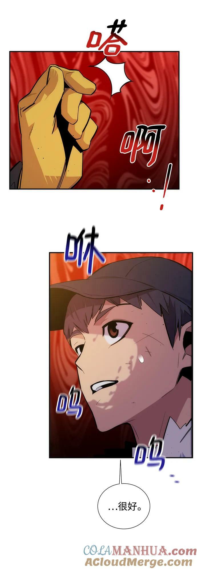 [第41话] 救援作战（5）36
