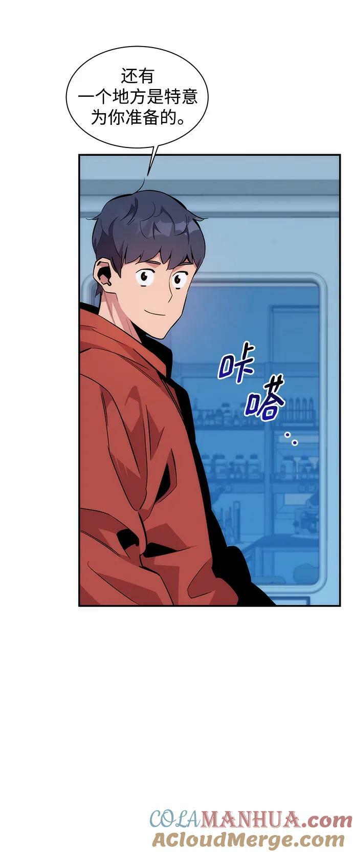 [第49话] D.E.P（2）33
