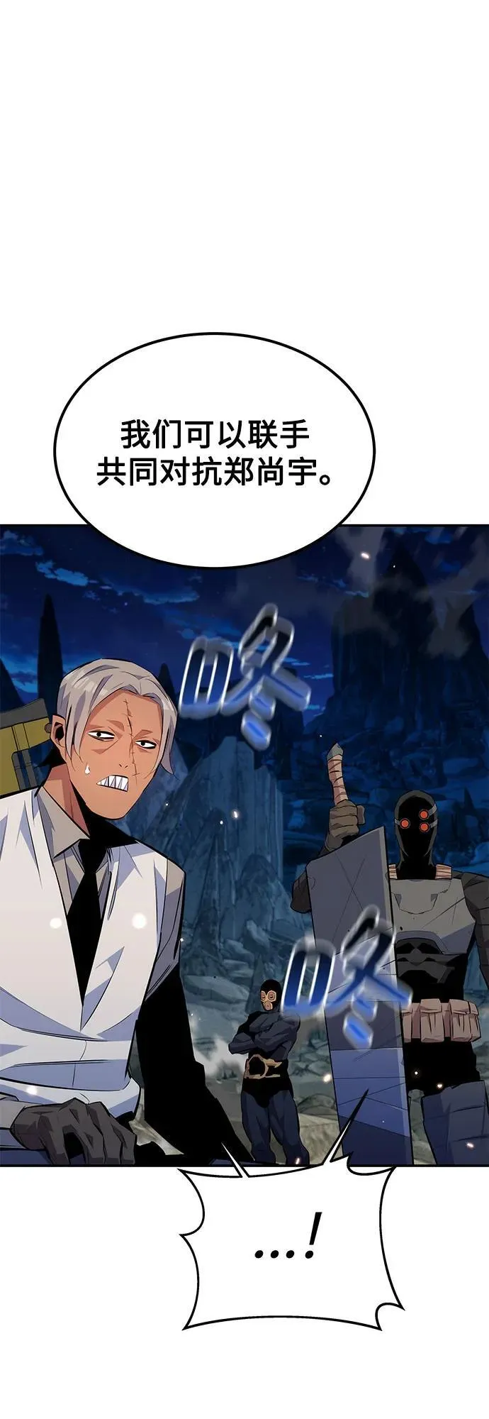 [第96话] 使用魔法7