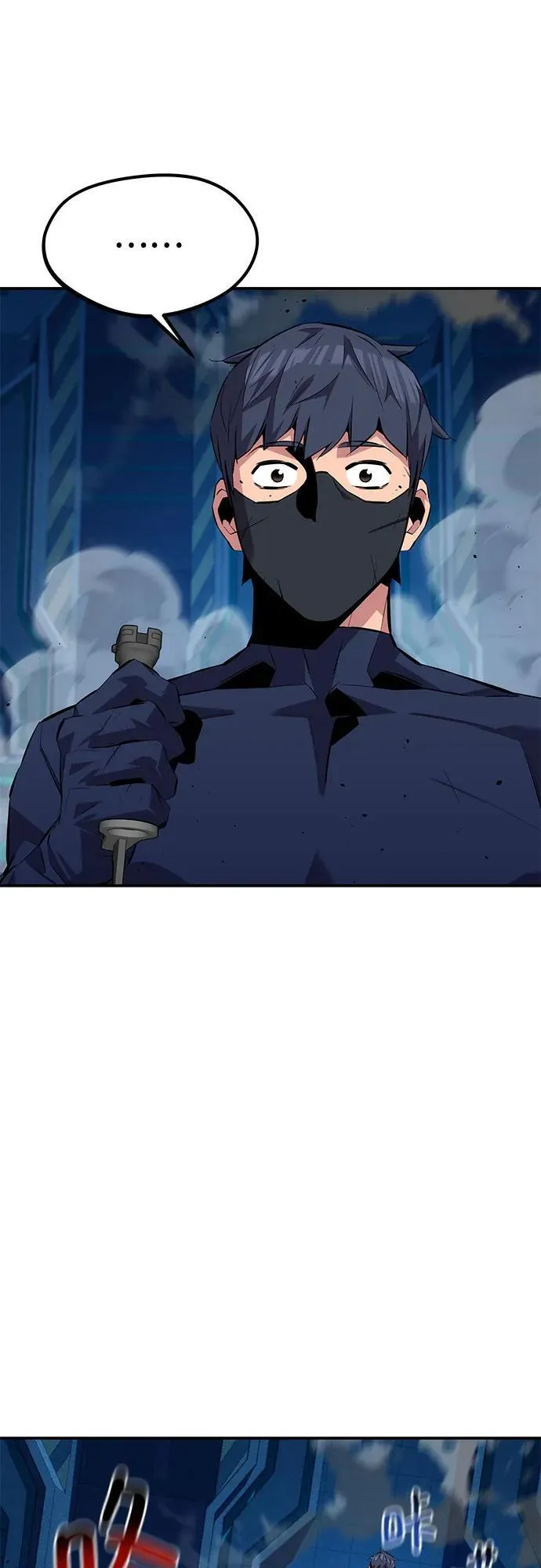 [第102话] 诱饵49