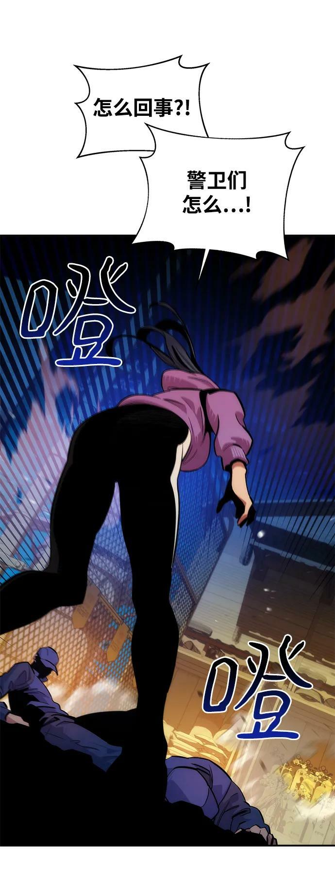 [第36话] 奥丁地下城5