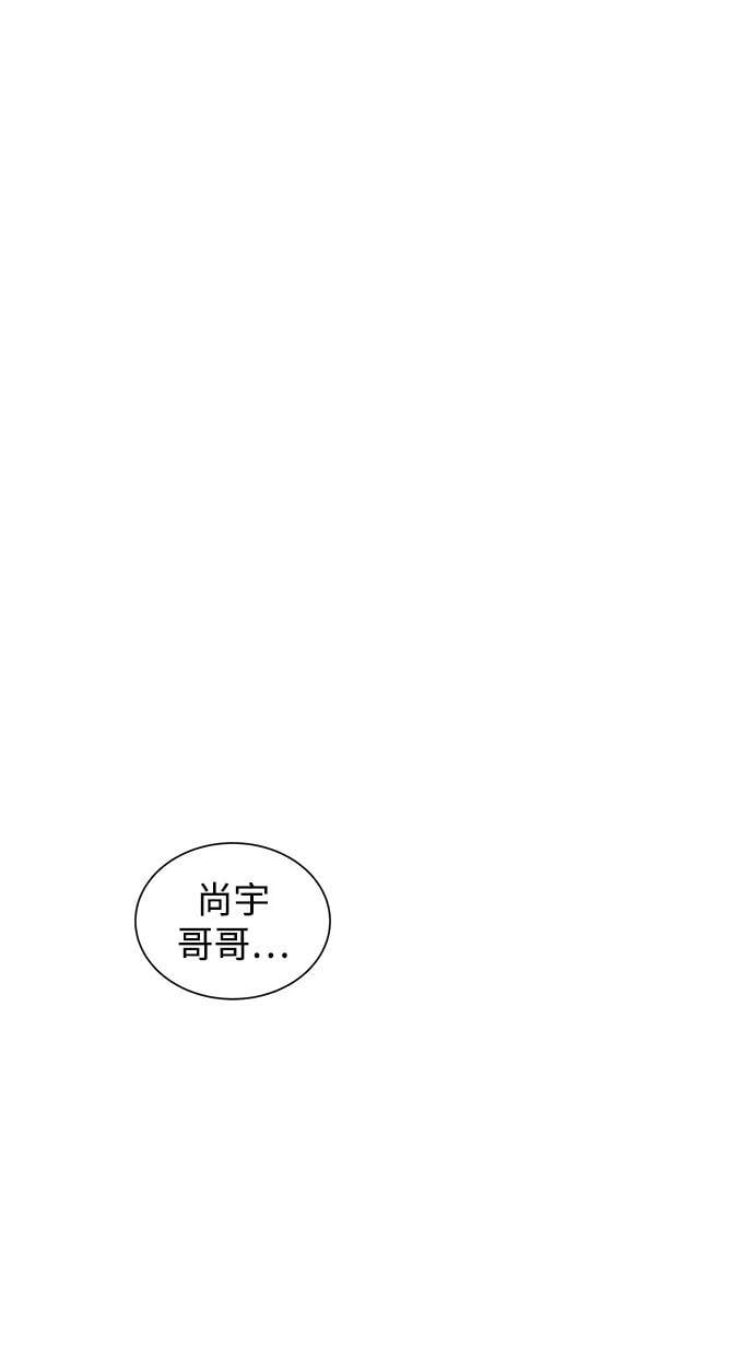 [第53话] 猎人学院（2）70