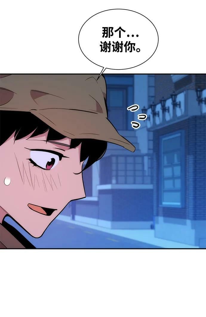 [第48话] D.E.P（1）98