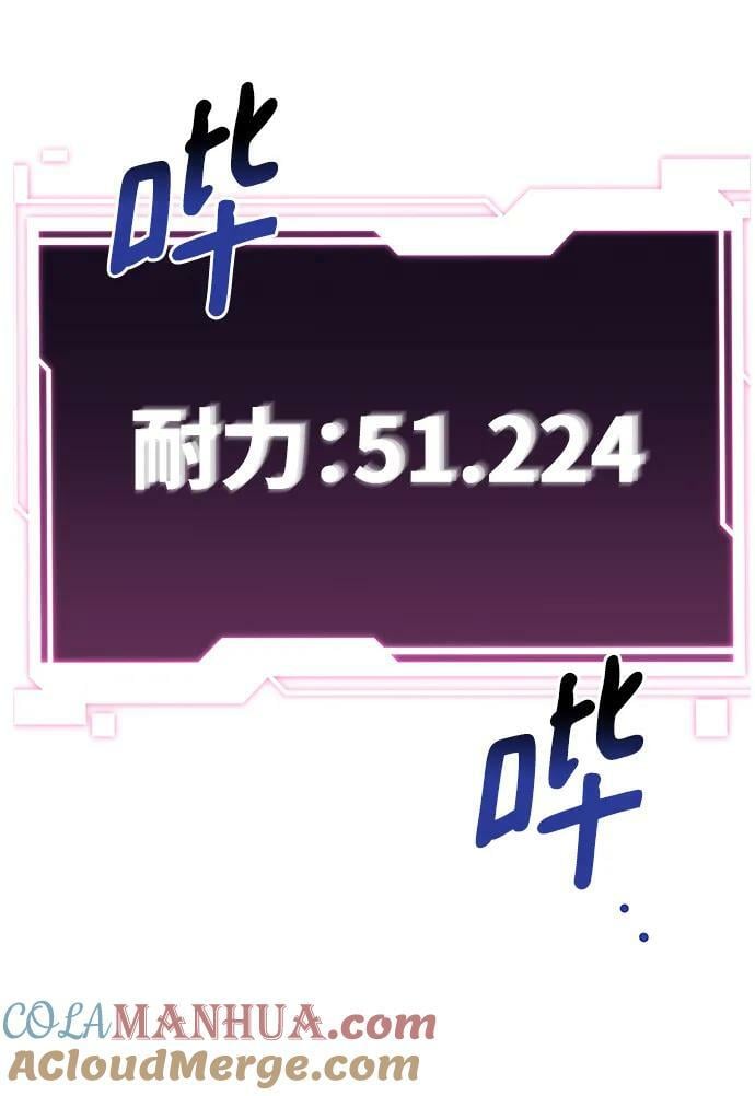 [第44话] 银月亮（2）93