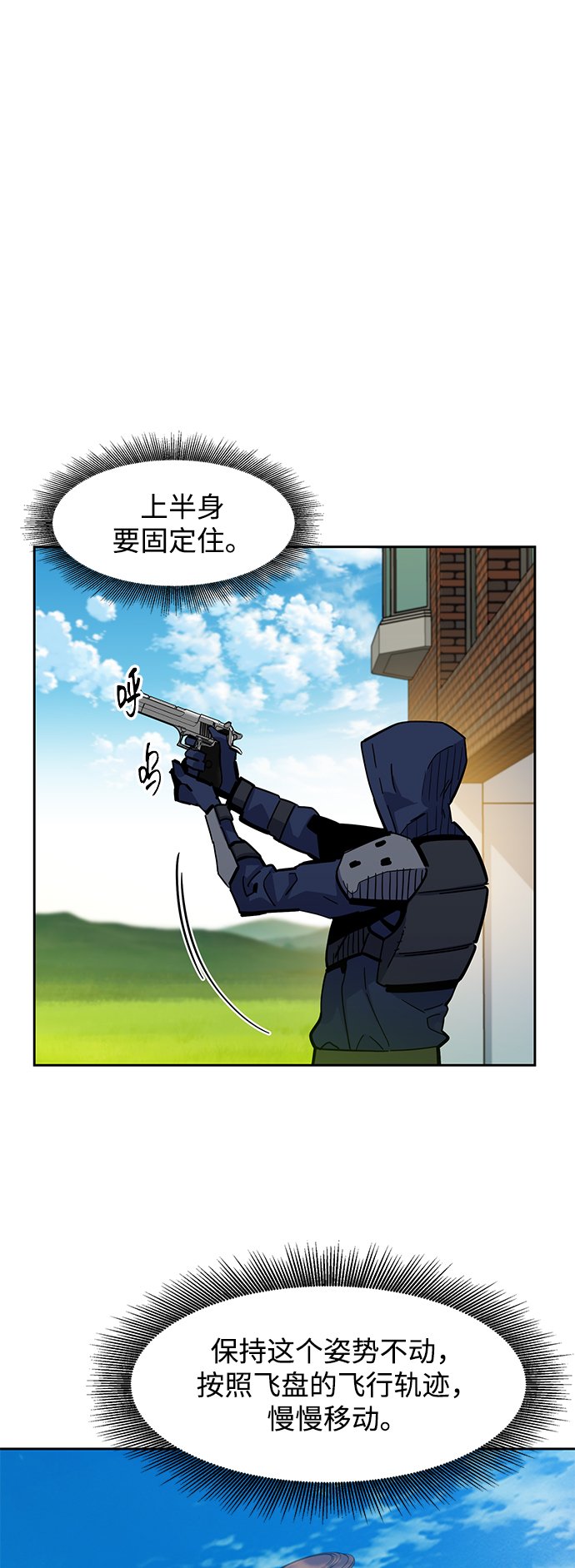 [第14话] 新技术（2）58