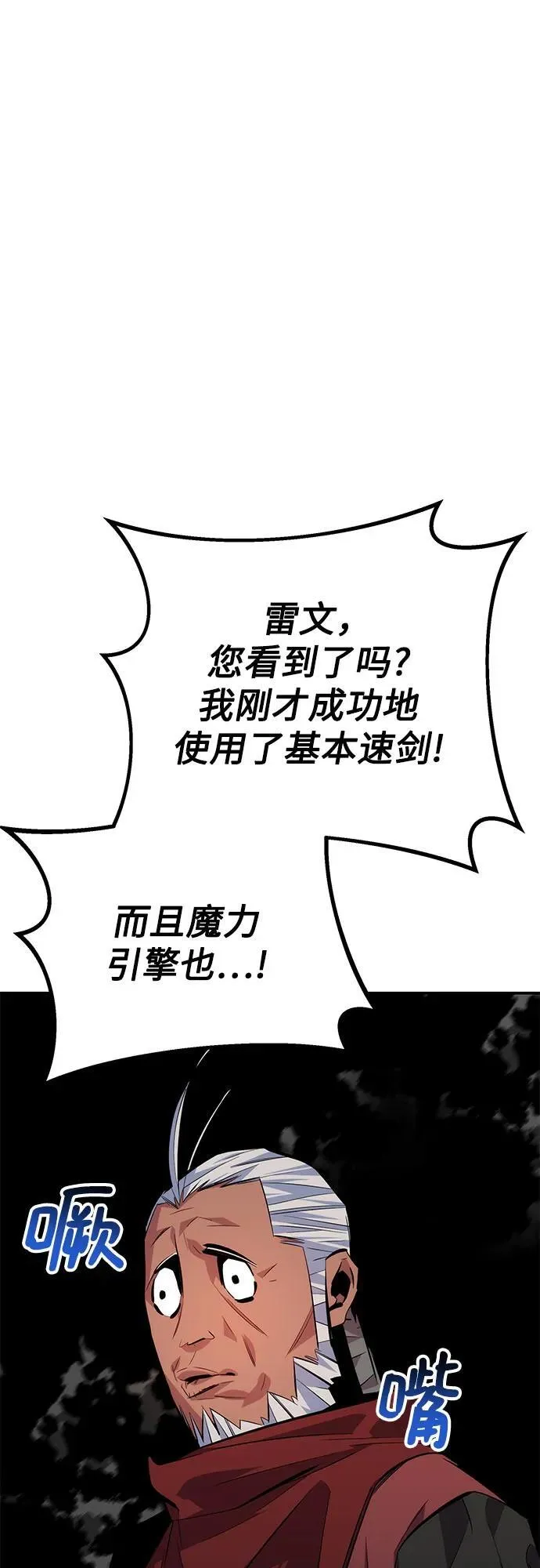 [第100话] 这是秘密19