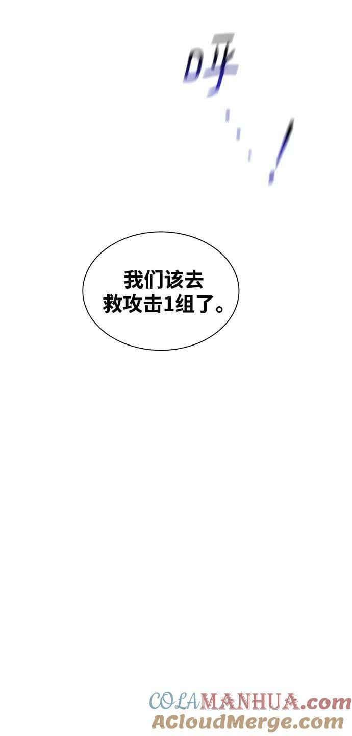 [第36话] 奥丁地下城84