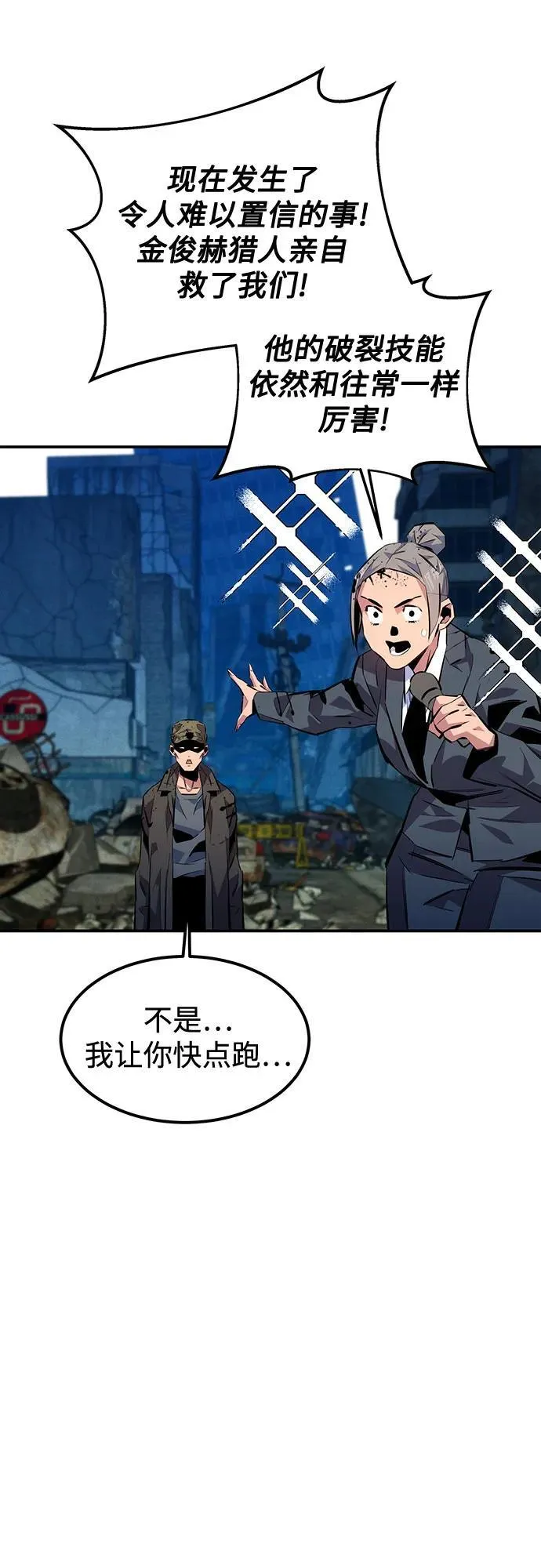 [第107话] 扩散50