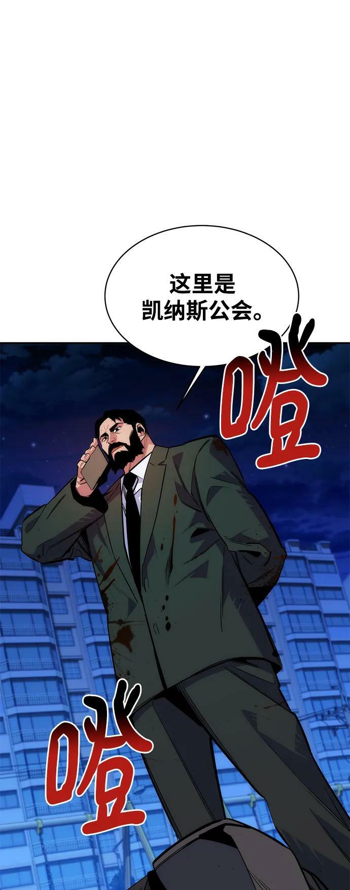 [第45话] 银月亮（3）73