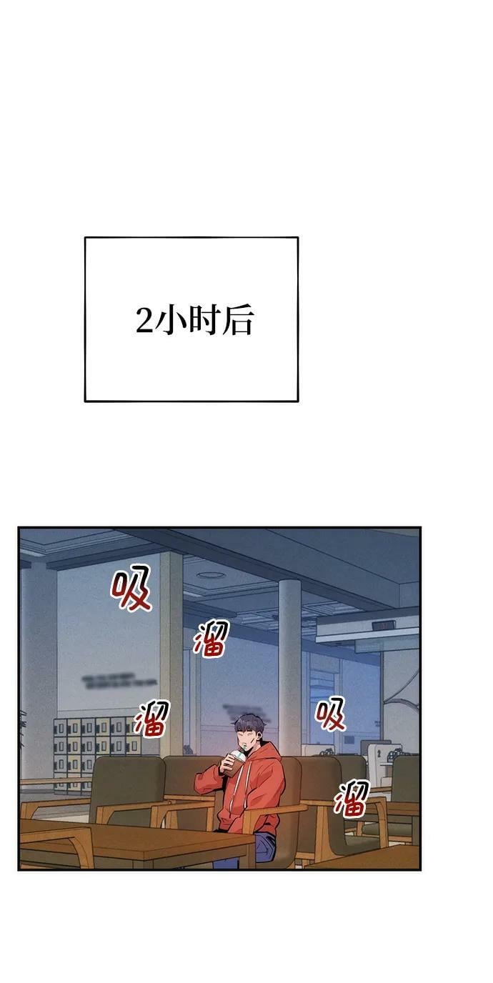 [第46话] 银月亮（4）94