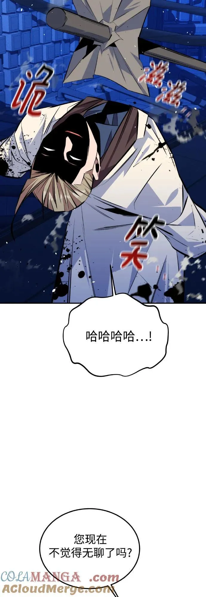 [第92话] 最后的选择21