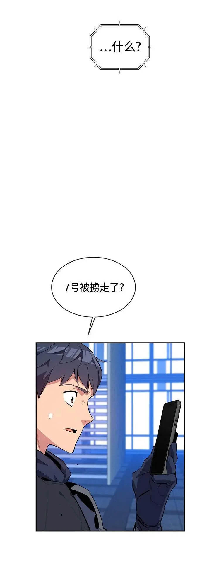 [第62话] 小组作业4