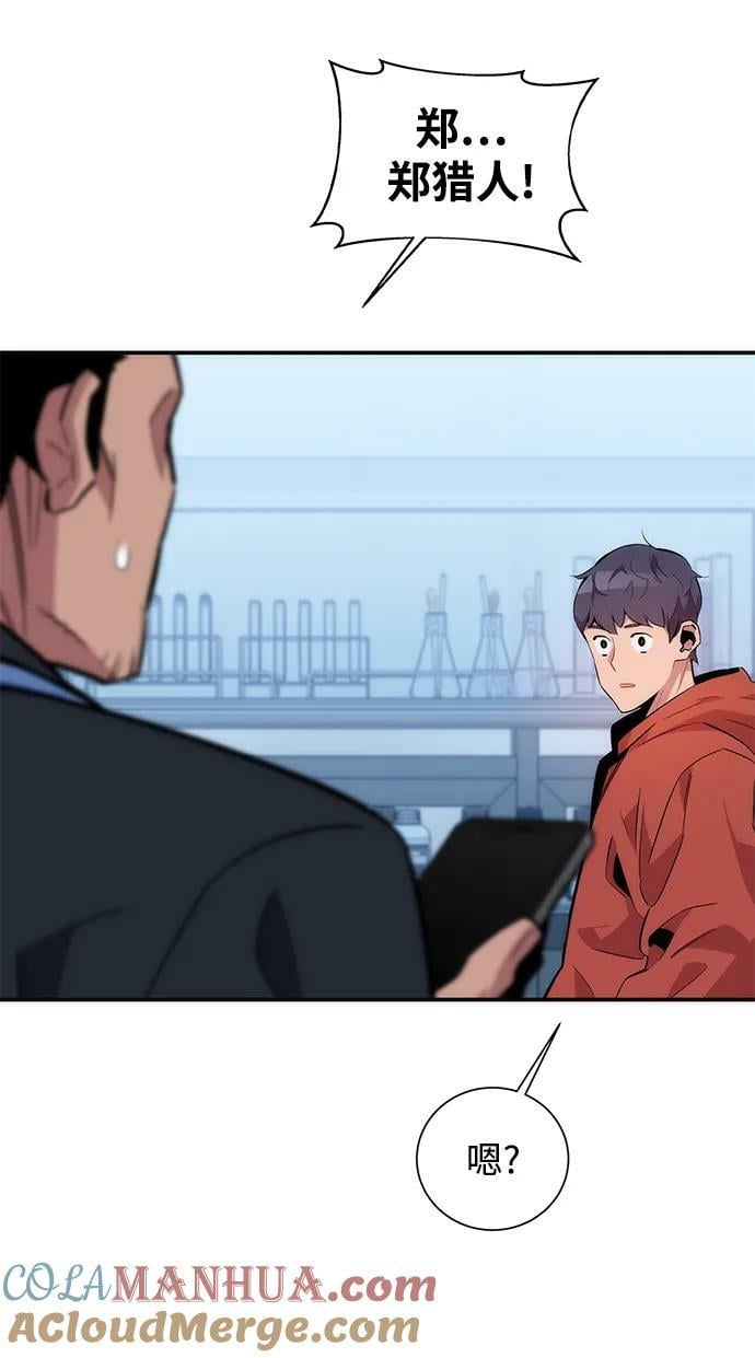 [第49话] D.E.P（2）42