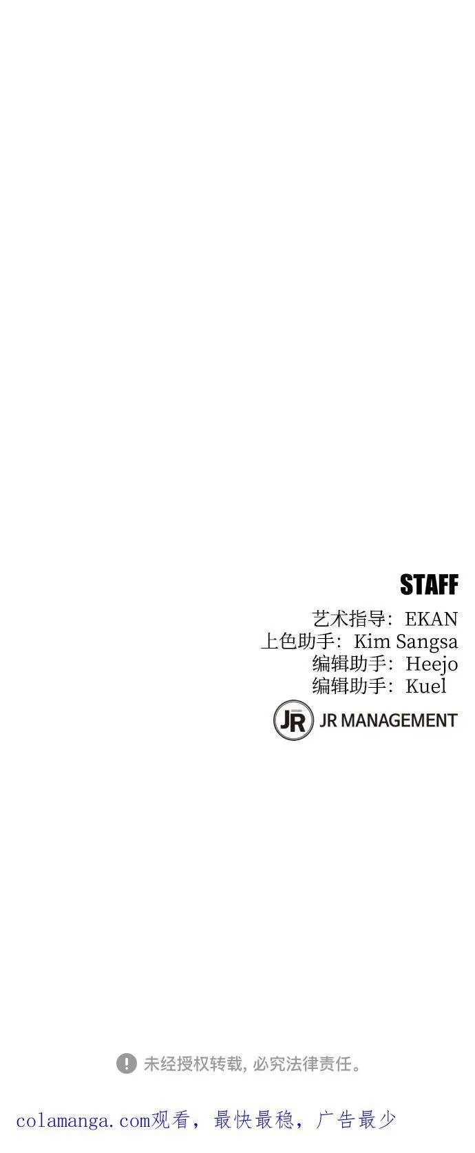[第110话] 离线系统103