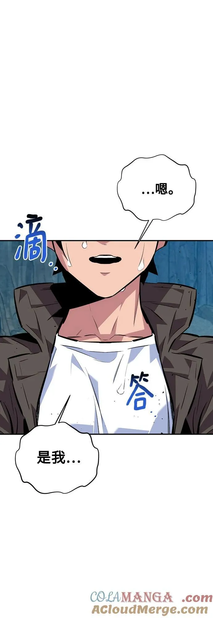 [第104话] 分离72
