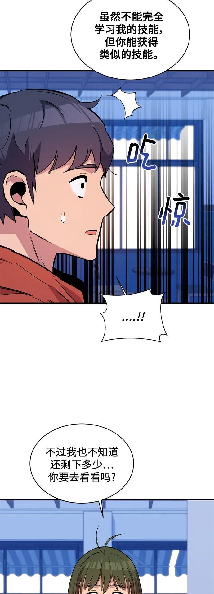 [第55话] 赫里蒂奇（1）38