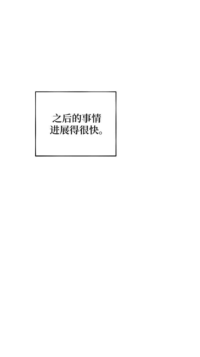 [第50话] D.E.P（3）61
