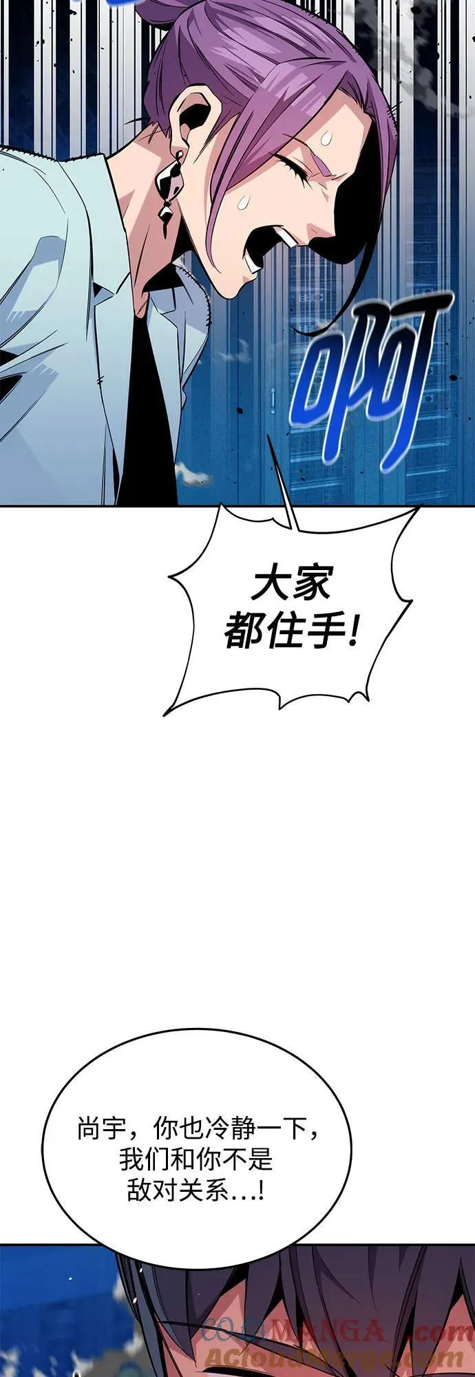 [第79话] 泰伊贝伦3