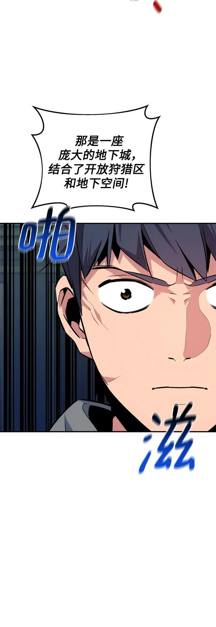 [第80话] 收信67