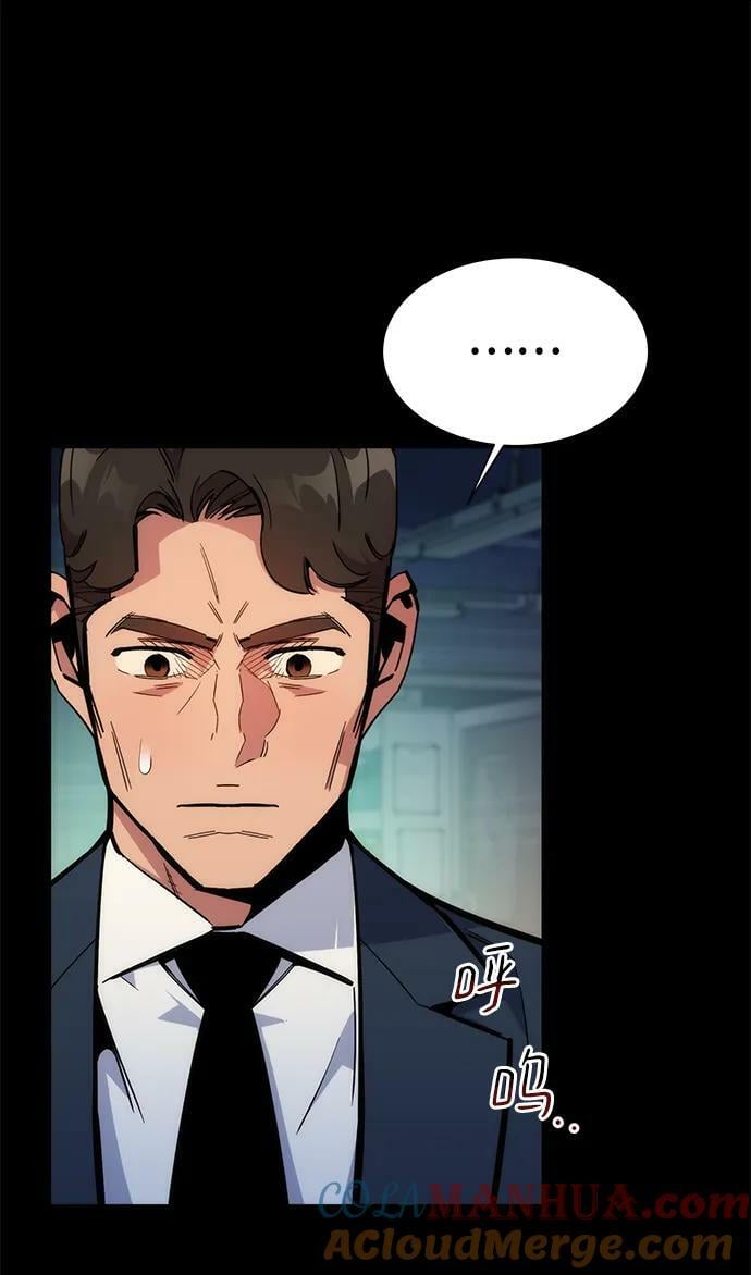[第34话] 攻击1组（1）64