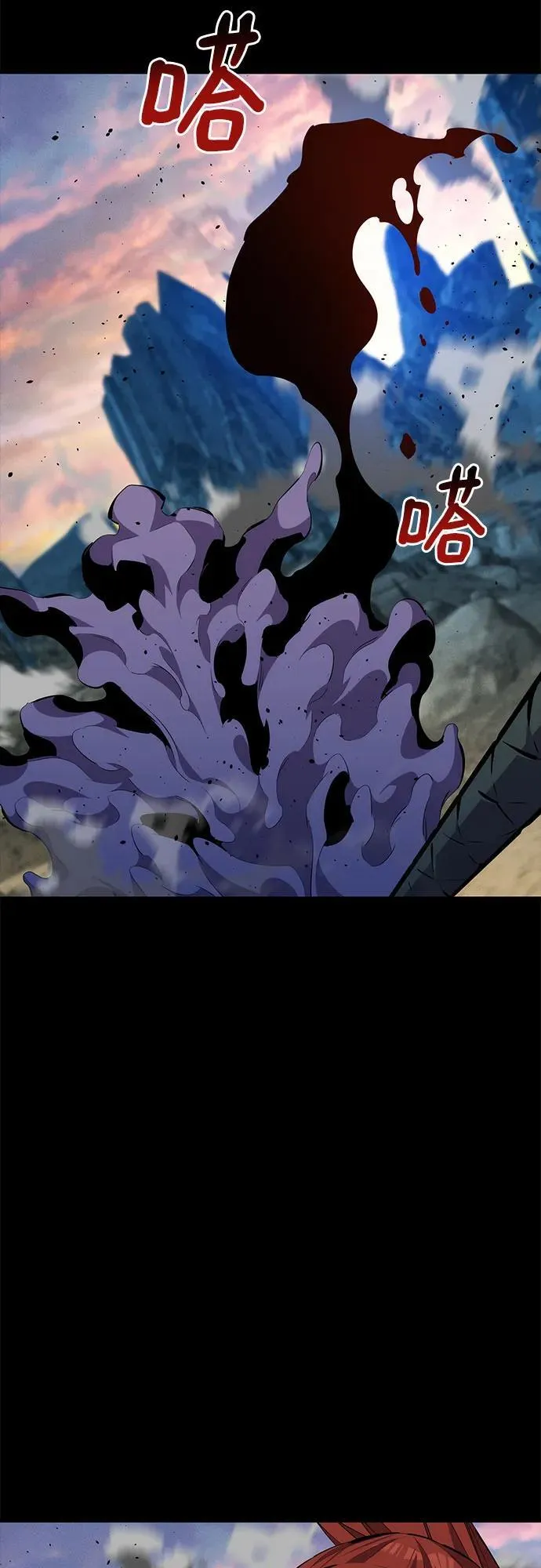 [第98话] 洞穴(2)2