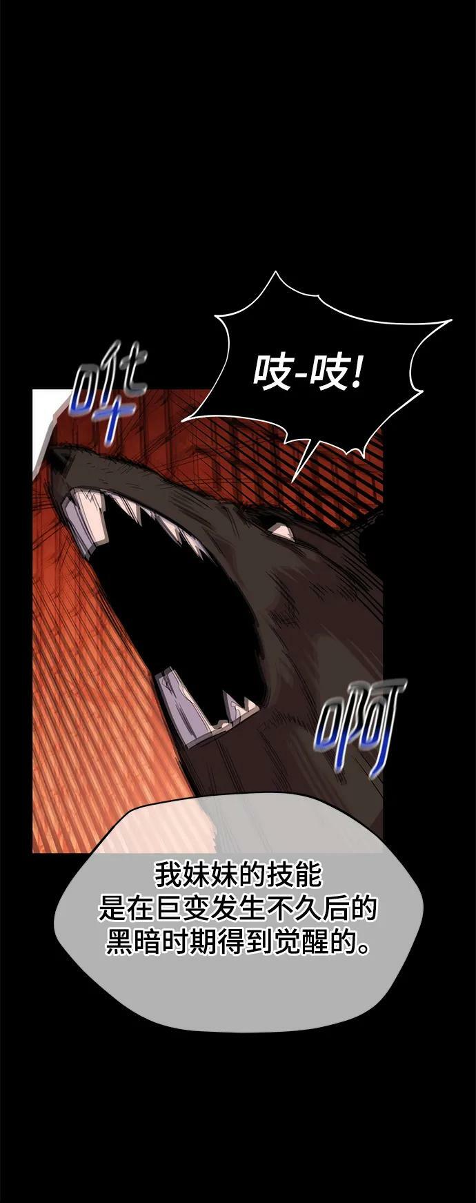 [第34话] 攻击1组（1）39