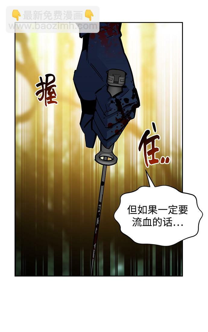 [第19话] D级怪物（2）44