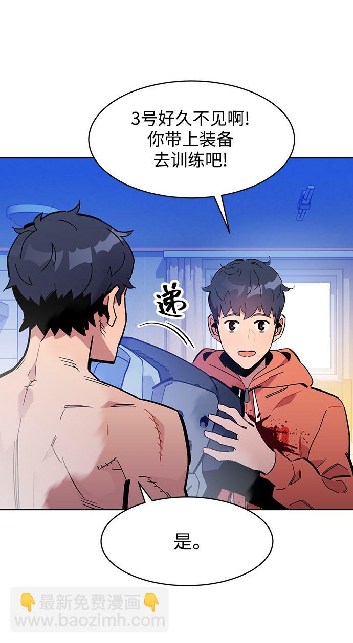 [第20话] 开学60