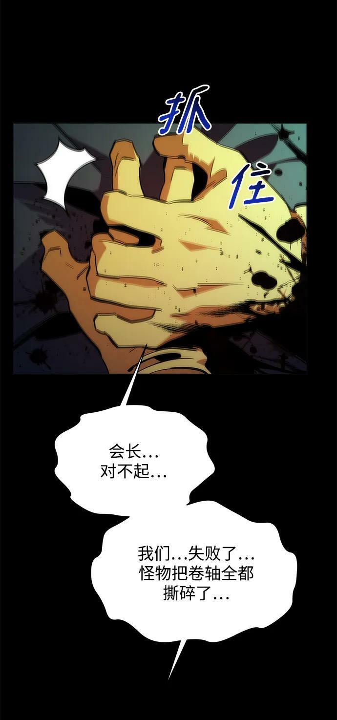 [第35话] 攻击1组（2）19